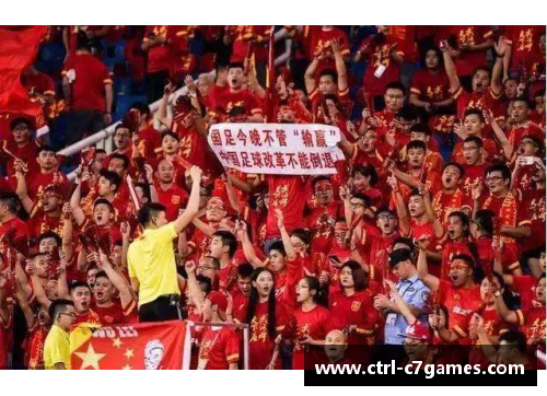 C7娱乐高端足球明星卡的收藏价值与市场趋势深入探讨与分析 - 副本