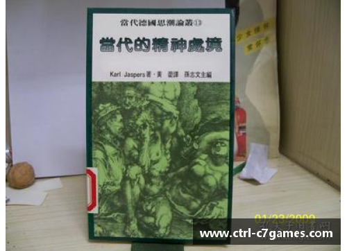 C7娱乐马尔凯农的思想传承与当代意义 - 副本
