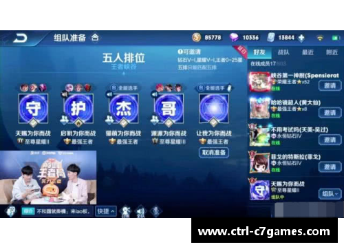 C7娱乐周四多场赛事解析：实力悬殊场次多，冷门难出正路 - 副本