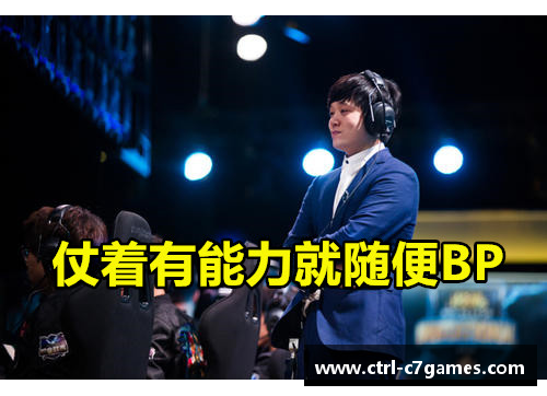 C7娱乐教练失言引争议俱乐部或迎来巨变