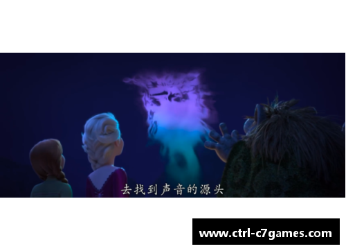 C7娱乐飘逸杯：探寻魔法之源
